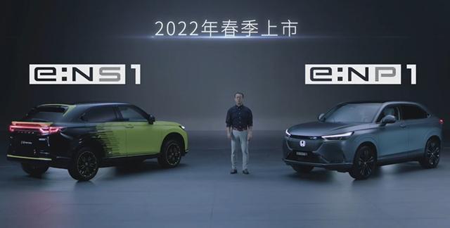 动真格了!本田e:n系列正式发布,两款新车明年上市